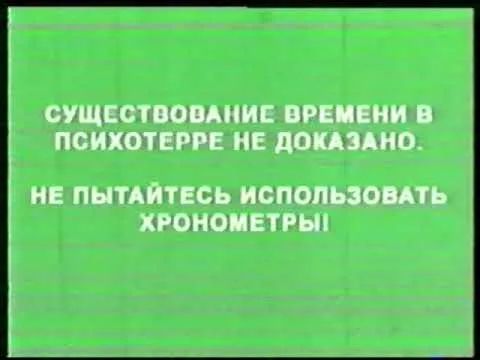 merы_bezopasnosti.avi — видео на YouTube