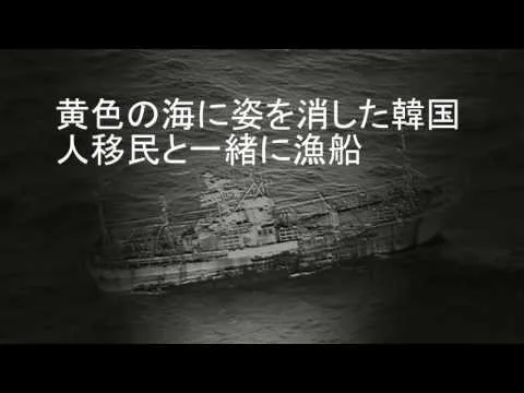 Запись с корабля "Энгельс" 19.07. 1997. — видео на YouTube